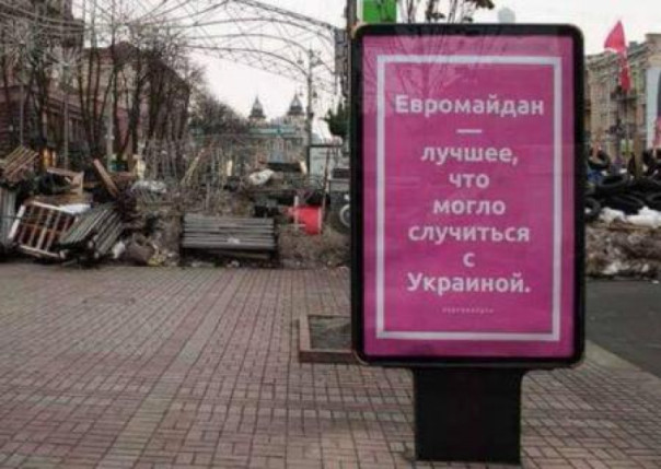 Для прочности режима Зеленскому разрешают ублажать «патриотов». Владимир Скачко