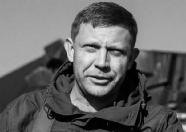 Завершено расследование убийства первого главы ДНР Александра Захарченко