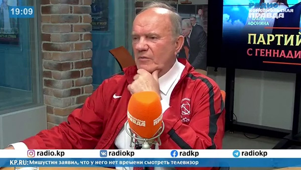 Лидер КПРФ Геннадий Зюганов находится в больнице