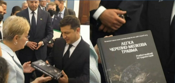 Президент Зеленский и его подарки