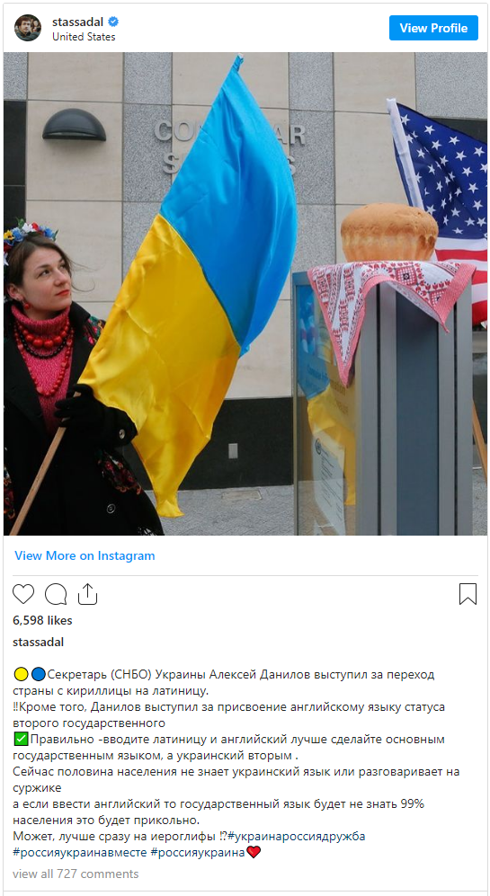 Украинцам предложили перейти на английский. Садальский объяснил ошибку: "Лучше сразу на иероглифы"