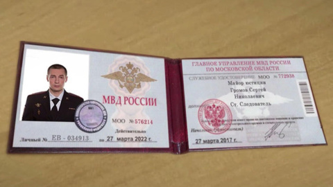 Новый законопроект позволит быстро блокировать счета мошенников