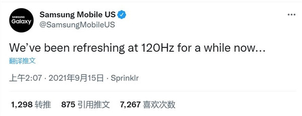 Samsung высмеивает Apple и анонс iPhone 13