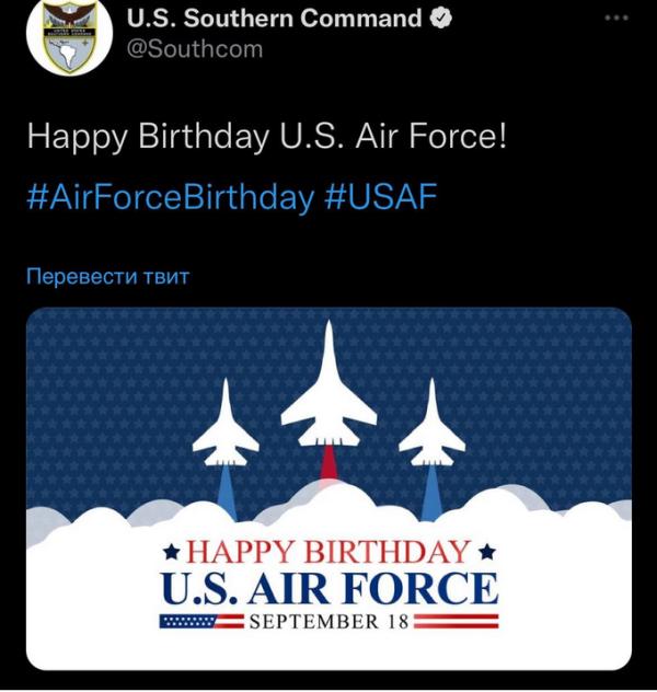 В Минобороны США поздравили ВВС с днём формирования картинкой с российскими Су-27