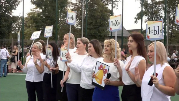 «От А до Я!». Первый "Ы" и первый "Я": школа приняла 840 первоклассников