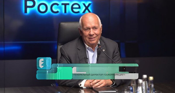 Сергей Чемезов рассказал старшеклассникам о работе Госкорпорации Ростех