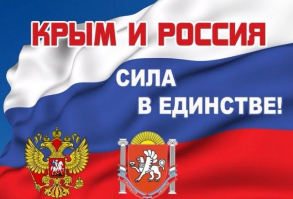 Крым не может быть темой встречи Путина и Зеленского