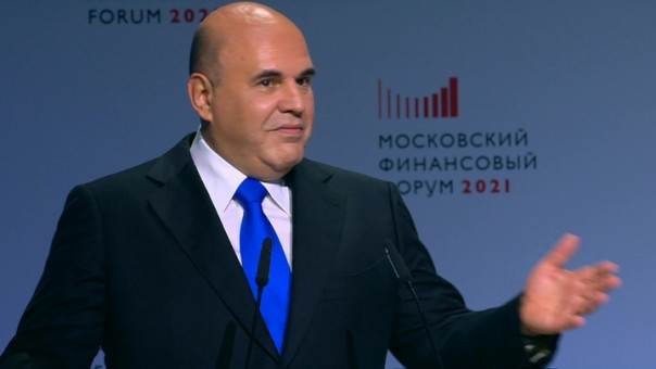 Власти заинтересованы в максимально быстром улучшении благосостояния россиян. Выступление Михаила Мишустина на Московском финансовом форуме