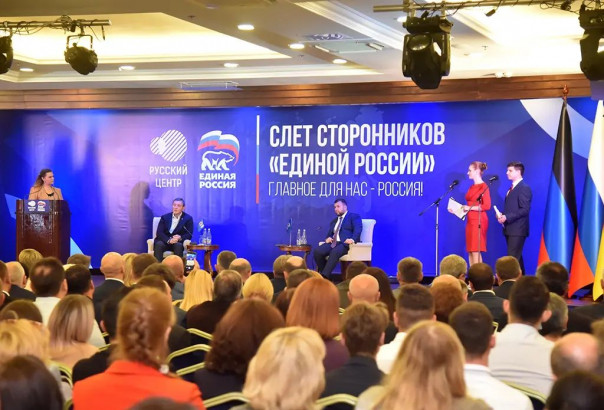 В Донецке представили Народную программу