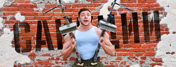 Зеленский заявил о вероятности полномасштабной войны с Россией