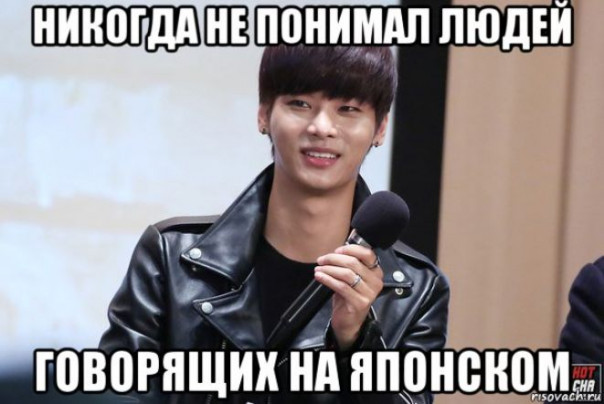 Японцы по ходу собрались в Россию на похороны