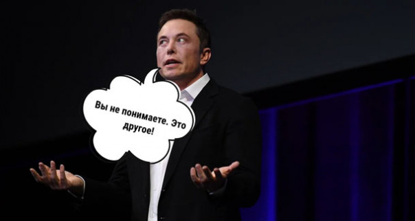 Похоже у Маска что-то пошло не так: SpaceX проигрывает, заказчики выбирают Роскосмос