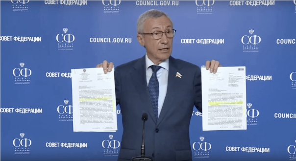 Итоги заседания комиссии Совфеда с Apple и Google