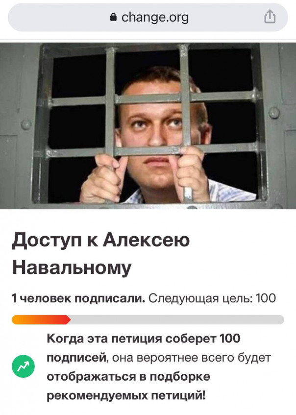 «Доступ к Алексею Навальному». Orda_mordora