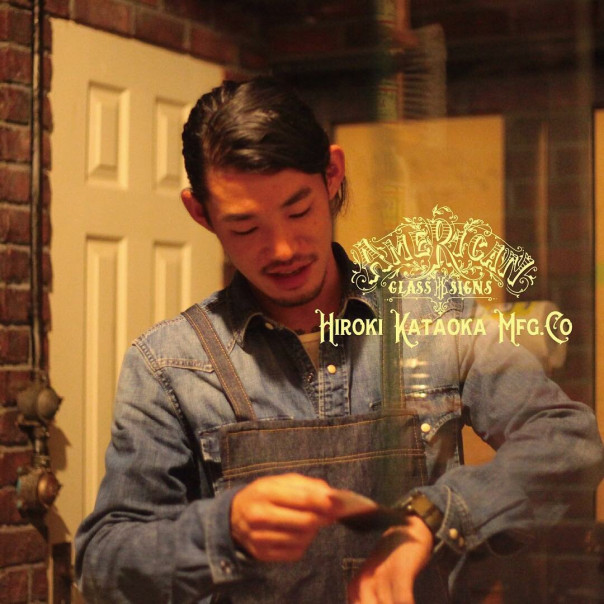 Искуство золотой стеклянной вывески