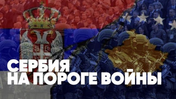 СРОЧНО | Сербия на пороге войны | Талибы* идут на Таджикистан? | Тайны русских ЧВК | Виктор Баранец и Роман Голованов