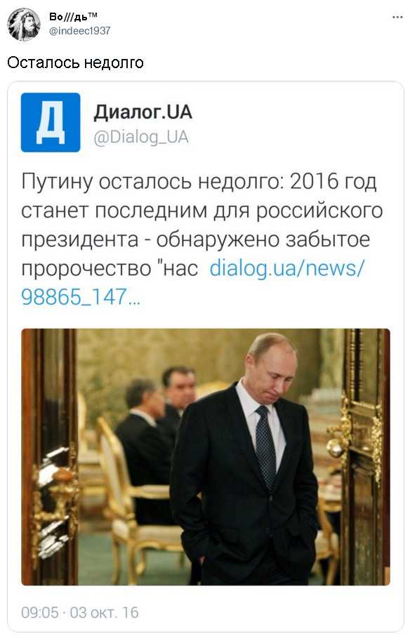 "Мыздобулы" в картинках. Смешных и не очень... 24.10.2021