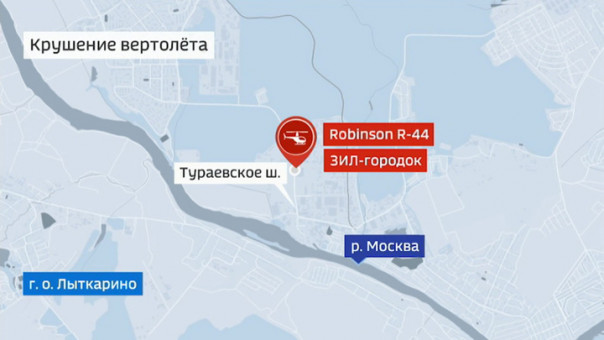 В Подмосковье разбился вертолет: погибли трое.