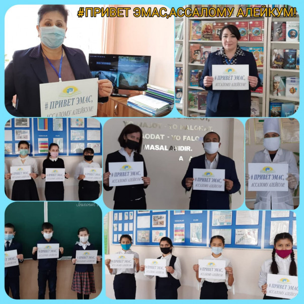 В Узбекистане появились листовки против русского языка