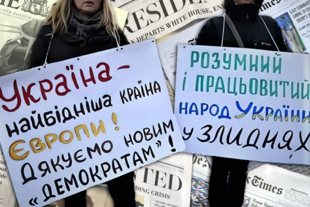 «Хуаньцю шибао»: Украина по пути на Запад растеряла всё своё богатство