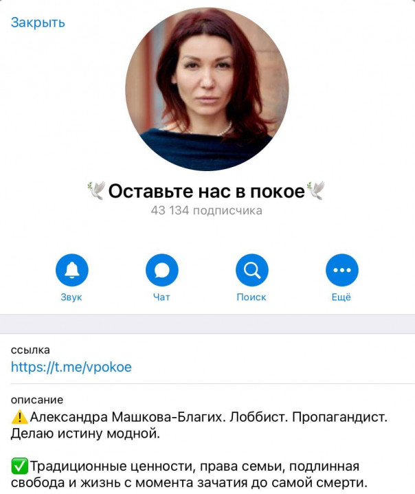 биография александры машковой благих. 1634978694 photo 2021 10 23 11 18 54. биография александры машковой благих фото. биография александры машковой благих-1634978694 photo 2021 10 23 11 18 54. картинка биография александры машковой благих. картинка 1634978694 photo 2021 10 23 11 18 54. Предисловие 2021 г. Статья написана в 2019 г., еще до пандемии ковида. Однако, к сожалению, не утратила актуальности. Здесь рассказано о некоторых "специфических" чертах антивакцинальной организации "Иммунный ответ". биография александры машковой благих. 1634978694 photo 2021 10 23 11 18 54. биография александры машковой благих фото. биография александры машковой благих-1634978694 photo 2021 10 23 11 18 54. картинка биография александры машковой благих. картинка 1634978694 photo 2021 10 23 11 18 54. Предисловие 2021 г. Статья написана в 2019 г., еще до пандемии ковида. Однако, к сожалению, не утратила актуальности. Здесь рассказано о некоторых "специфических" чертах антивакцинальной организации "Иммунный ответ".