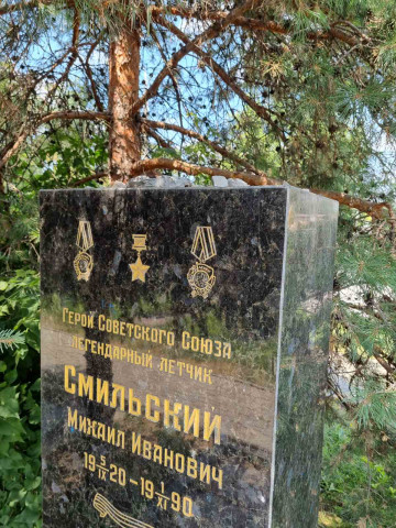 Невыполненные обещания или как кандидат Терехов к героической памяти относится