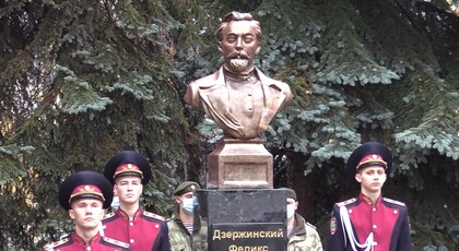 В Донецке на территории Академии МВД ДНР открыли памятник Дзержинскому