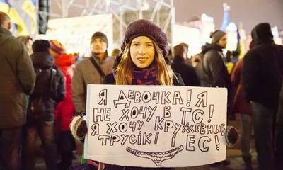 В Киеве заявили, что мифы Евромайдана о "европейском будущем" Украины рухнули