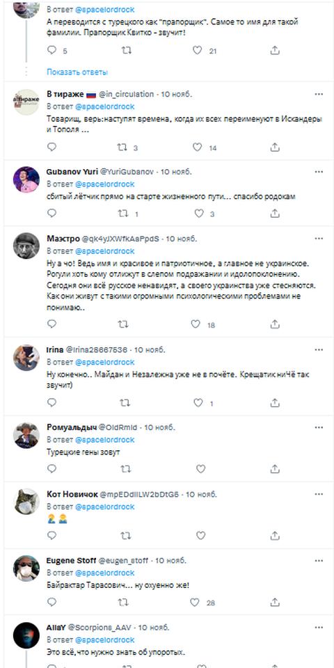 В Сумской области родители назвали сына Байрактар