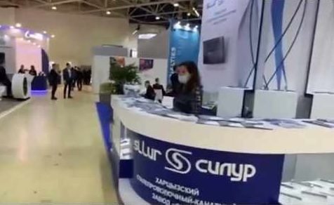 Завод «Силур» (ДНР) представил свою продукцию на промышленной выставке «Металл-Экспо» в Москве