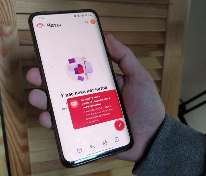 Как создать и настроить и использовать видеоконференцию в приложении Gem4me