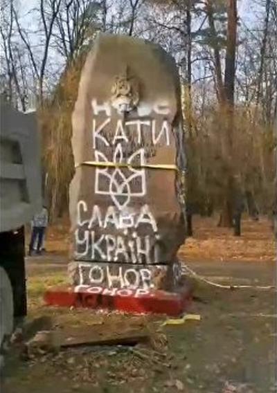 Под Киевом вандалы из «Гонора» снесли памятник погибшим чекистам