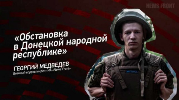 Ситуация на линии фронта. В ДНР готовы ко всему!