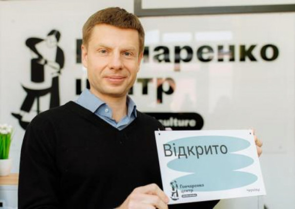 Гончаренко: на Кубани просят открыть «Центр Гончаренко»