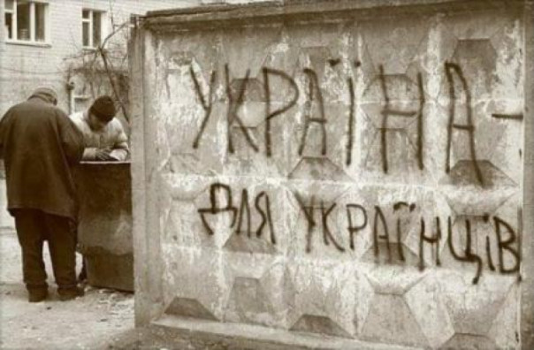 "Россия является страной-агрессором, а Путин — преступник" - обязательный термин в русскоязычном образовании Украины