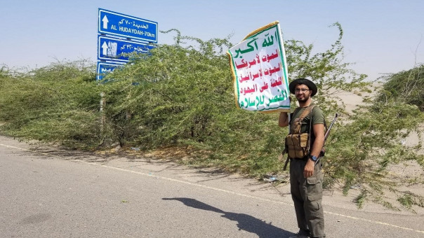 Йемен. Хуситы продолжают наступление под Ходейдой