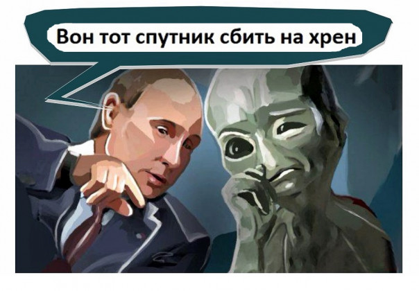 Минобороны России подтвердило испытания оружия в космосе