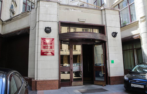 Минтруд предложил ввести "границу бедности"