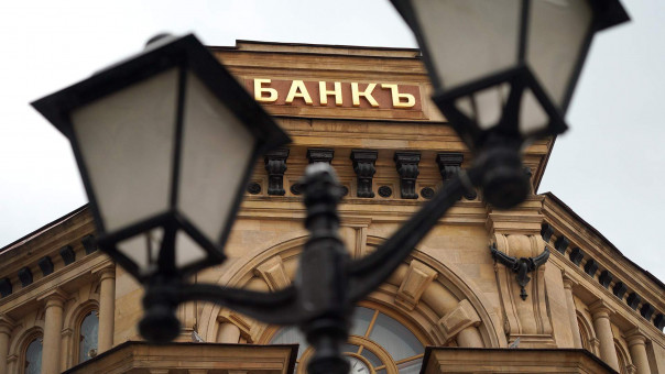 Пункты назначения: в течение года с рынка могут уйти 29 банков