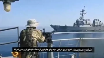 Опубликовано видео противостояния ВМС США и Ирана в Оманском заливе с попыткой захвата танкера