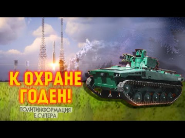 Российский робот сдал важный экзамен