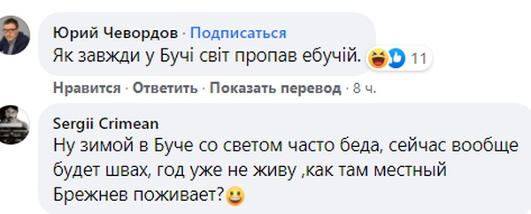 В Киевской области потихоньку проводят веерные отключения электричества