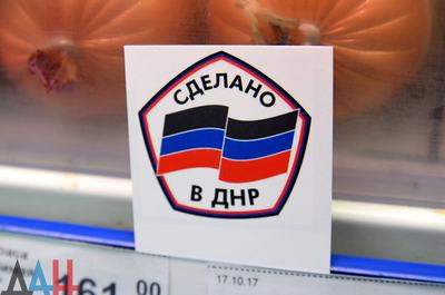 Колбаса из ДНР появится на российских прилавках