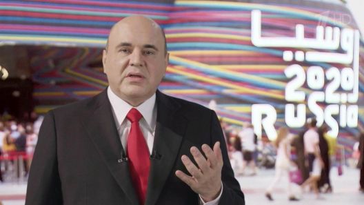 Михаил Мишустин представил заявку России на право провести «ЭКСПО-2030» в Москве