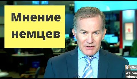 ШОК! Запад требует депортировать русских