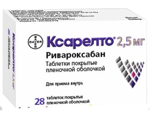 Препарат «Ксарелто»: особенности, показания