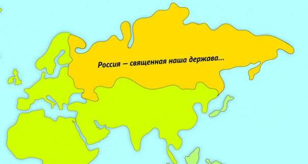 Сравнил гимн России с другими странами и понял, кто на самом деле «агрессивный»