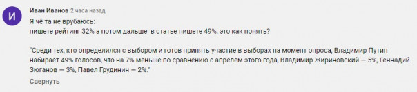 Рейтинг доверия что это. 1639329637 ne ponjal. Рейтинг доверия что это фото. Рейтинг доверия что это-1639329637 ne ponjal. картинка Рейтинг доверия что это. картинка 1639329637 ne ponjal. Пресс-выпуск Левада-центра от 23.09.2015 Рейтинг доверия что это. 1639329637 ne ponjal. Рейтинг доверия что это фото. Рейтинг доверия что это-1639329637 ne ponjal. картинка Рейтинг доверия что это. картинка 1639329637 ne ponjal. Пресс-выпуск Левада-центра от 23.09.2015