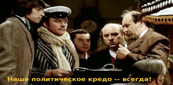 Ответ на ультиматум Кремля