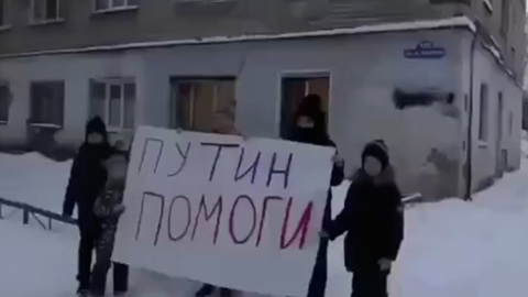 "Путин, помоги!": дети из Тюмени обратились к президенту